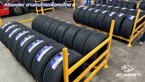 Where Are Atlander Tires Manufactured
