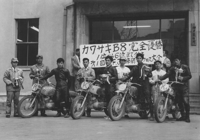 kawasaki history